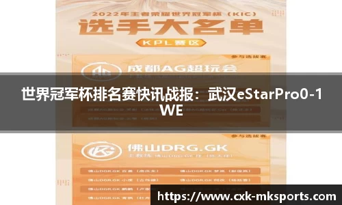 mk体育官方网站